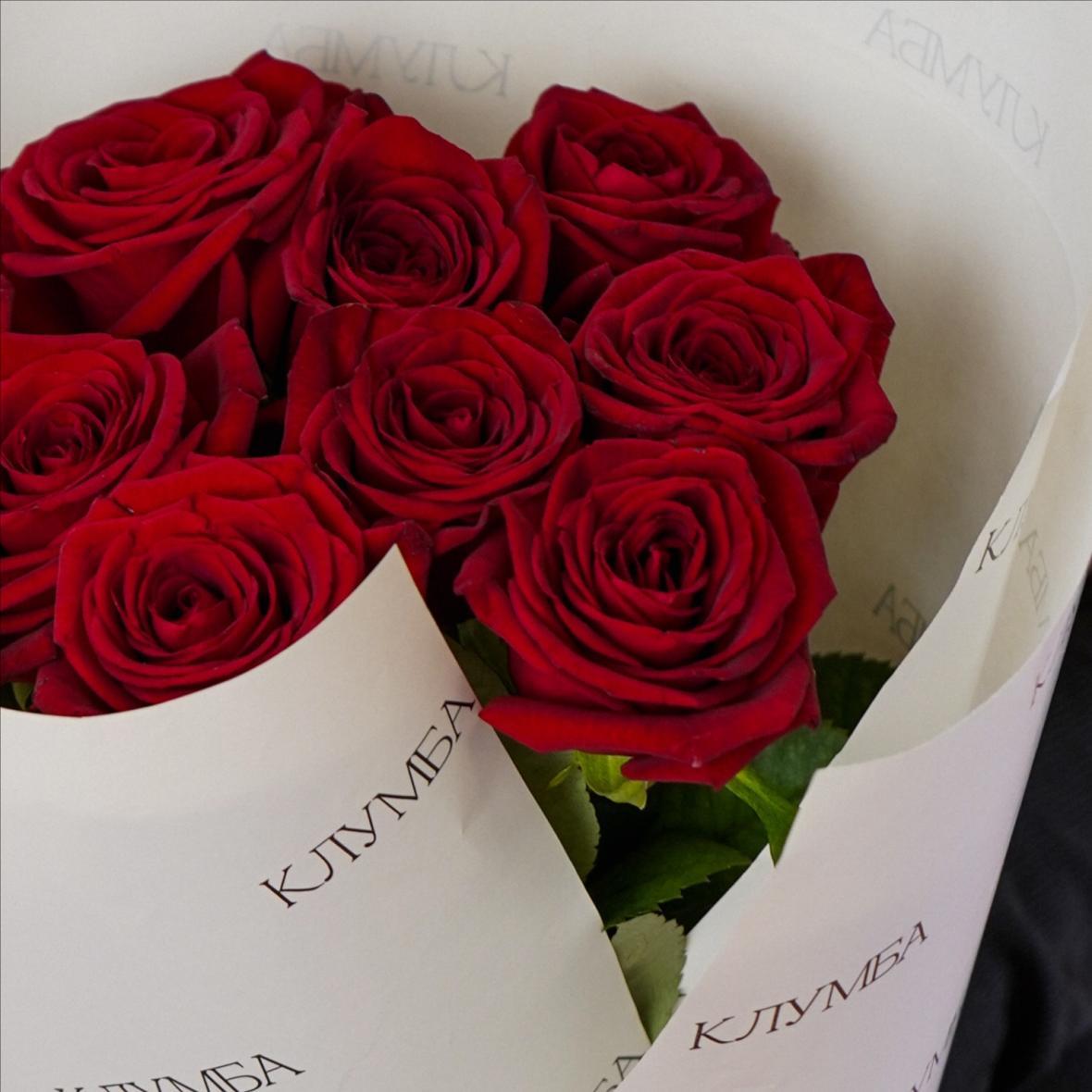 "Ред Наоми" 9 шт